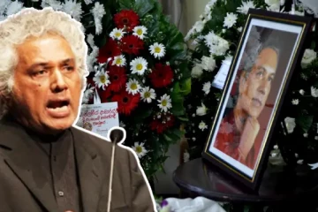 விக்ரமபாகு கருணாரத்னவின் இறுதிச் சடங்கு: விடை பெறும் தமிழ் மக்களுக்காக ஒலித்த குரல்