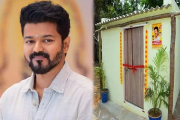 தமிழக வெற்றிக் கழகம் சார்பில் ஏழைகளுக்கு இலவசமாக வீடு கட்டிக்கொடுத்த விஜய்