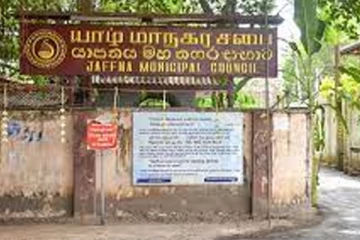 யாழ் மாநகர சபையின் மேயர் தெரிவு தொடர்பில் வெளியான தகவல்