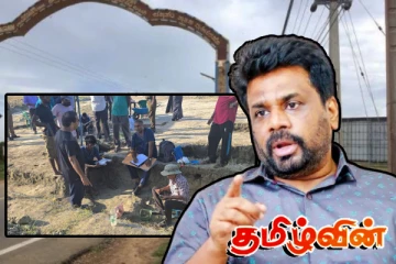 செம்மணியில் புதையுண்டவர்களுக்கு நீதி பெற்றுக்கொடுக்கப்படும் : அரசாங்க தரப்பு உறுதி