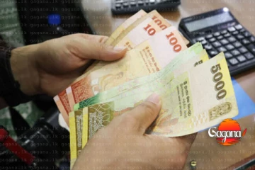 ගුරු වැටුප ගැන විශේෂ නිවේදනයක් - අද බැංකු ගිණුමට