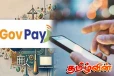 நாடு முழுவதும் விஸ்தரிக்கப்படவுள்ள Govpay திட்டம்