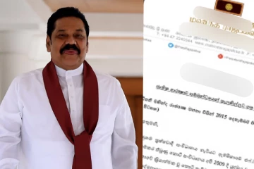 ඉදිරි පැය 48 තීරණාත්මකයි..පාර්ලිමේන්තුවේ බල පෙරළියක්?..