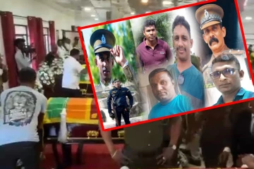 நாட்டை உலுக்கிய சிறைச்சாலை மோதல் ; அஞ்சலிக்காக எடுத்துவரப்பட்ட அதிகாரிகளின் உடலங்கள்