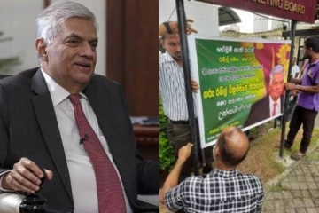 அரச அலுவலகங்களிலும் ஜனாதிபதி ரணிலின் புகைப்படம்!