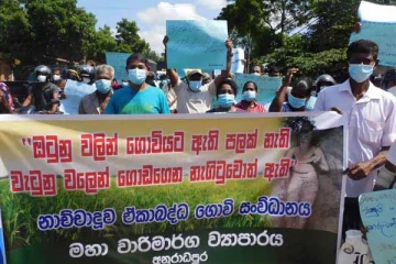 அரசுக்கு எதிராக அநுராதபுரம் - குருநாகல் வீதியில் ஆர்ப்பாட்டம்!