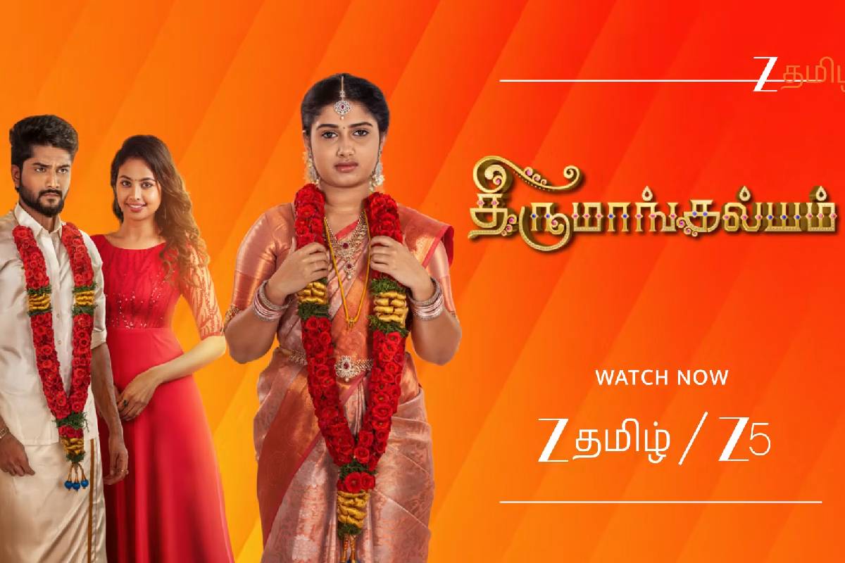 திருமாங்கல்யம் சீரியல் நடிகை காயுஸ்ரீயின் கிளாமர் போட்டோஷூட்... | Thirumangalyam Serial Actress Gatu Sri Photoshoot