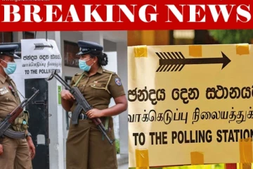 තැපැල් ඡන්දය පවත්වන දිනය සම්බන්ධයෙන් විශේෂ තීරණයක් ගනී..