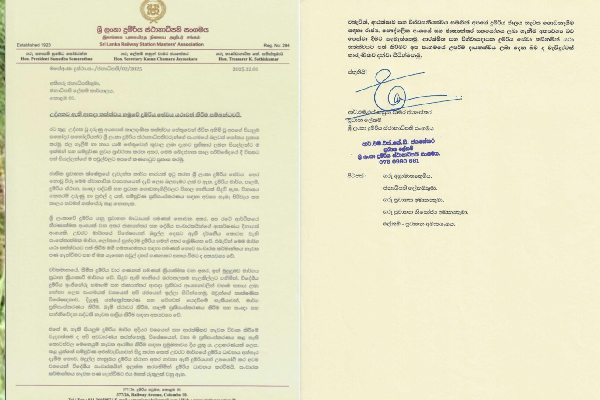 தொடருந்து பாதைகளை மீளமைக்க வெளிநாட்டு உதவிகள் | Seek Foreign Assistance To Renovate Railways