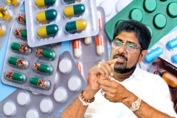 அவசர மருந்து கொள்வனவு குறித்த விசேட அறிவித்தல்