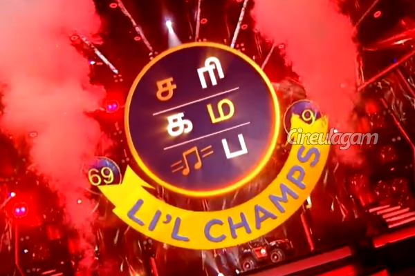 தொடங்கும் சரிகமப L