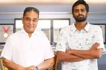 கமல்ஹாசனின் 233வது படத்தின் பெயர் இதுவா?- ஏற்கெனவே வைக்கப்பட்ட பெயரா?