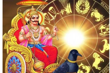 கோடி கோடியாய் கொட்டித்தரும் சனி பகவான்! எந்தெந்த ராசியினருக்கு தெரியுமா?