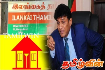 தமிழரசு கட்சி கொழும்பில் போட்டியிடலாம் - நண்பர்களை வரவேற்கிறேன்: மனோ எம்பி