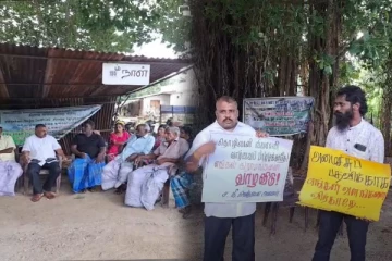 கிளிநொச்சியில் முன்னெடுக்கப்பட்ட ஜனாதிபதிக்கு எதிரான ஆர்ப்பாட்டம்