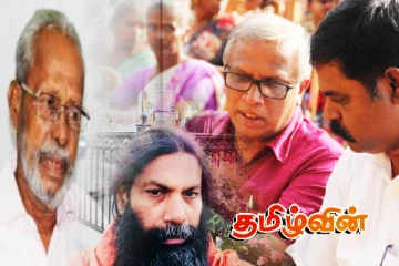 திருகோணமலை மாநகரசபை மேயர் விவகாரம் தொடர்பில் கடுமையாக எச்சரித்துள்ள சுவாமி சங்கரானந்தா