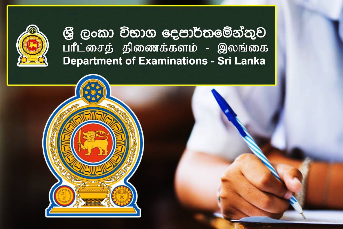தரம் 5 புலமைப்பரிசில் பரீட்சை பெறுபேறு தொடர்பில் வெளியான தகவல் | The Results Of The 2005 Scholarship Exam