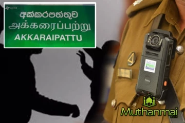 அக்கறைப்பற்றில் ஆசியர் மற்றும் அதிபர் மீது வாள்வெட்டு