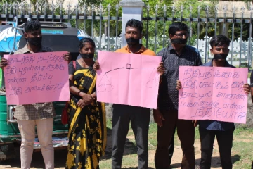 நீதிபதிக்காக நீதி கேட்கும் இந்த நாட்டில் சாதாரண மக்களுக்கு என்ன நீதியோ..! முல்லைத்தீவில் கண்டன போராட்டம் (Photos)
