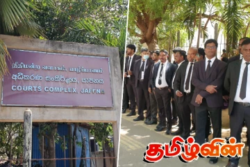 பொலிஸாரின் அத்துமீறிய நடவடிக்கை : யாழில் போராட்டத்தில் குதித்த சட்டத்தரணிகள்