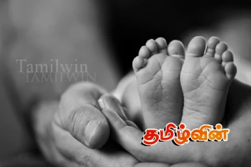 யாழில் ஒன்றரை வயது குழந்தை பரிதாப மரணம்