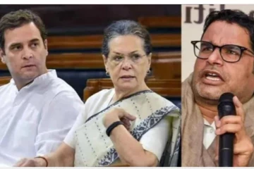 பிரசாந்த் கிஷோரின் மறுபிறவி" திட்டம் , காங்கிரஸை கரை சேர்க்குமா ?