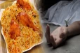 ஆசையாக பிரியாணி சாப்பிட்ட 15 வயது பாடசாலை மாணவி உயிரிழப்பு