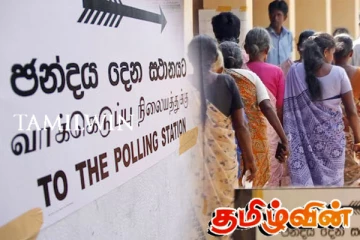 உள்ளூராட்சி மன்ற தேர்தல் மனுக்களை இரத்துச்செய்யும் சட்டத்திருத்தப்பணிகள் ஆரம்பம்
