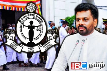 பொதுமன்னிப்பு விவகாரத்தில் வெடித்த சர்ச்சை: ஜனாதிபதிக்கு பறந்த கடிதம்