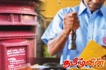 வேலைநிறுத்தம் செய்தால் வழக்குப்பாயும்! தபால் ஊழியர்களுக்கு அமைச்சர் எச்சரிக்கை