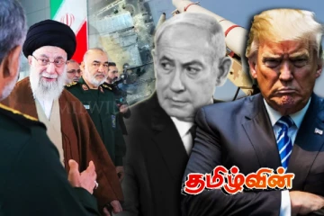 ஈரானால் மீண்டும் அச்சுறுத்தல்: மத்தியகிழக்கில் மறுபடியும் பதற்றம் அதிகரிக்குமா..!