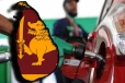 இன்று நள்ளிரவு முதல் எரிபொருள் விலையில் மாற்றம்! வெளியாகவுள்ள அறிவிப்பு