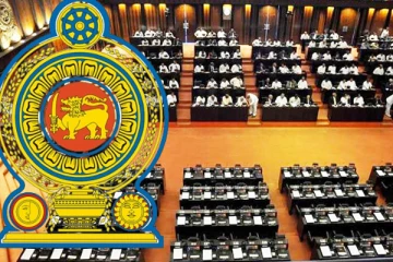 வெளியிடப்பட்ட 95 நாடாளுமன்ற உறுப்பினர்கள் சொத்து விபரங்கள்