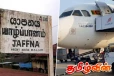 யாழ்ப்பாணத்திற்கு ஸ்ரீலங்கன் ஏர்லைன்ஸ் அளித்துள்ள அங்கீகாரம்
