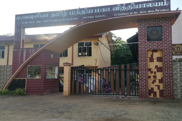 சுகயீன போராட்டத்துக்கு நாடெங்கிலும் ஆசிரியர்கள் பூரண ஒத்துழைப்பு | Full Cooperation In The Struggle Of The Teachers