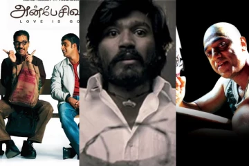 தமிழ் சினிமாவின் சிறந்த Cult Classic படங்கள்
