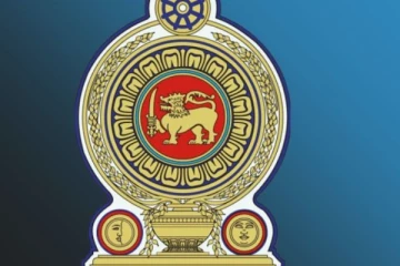 රාජ්‍ය සේවක පිරිසකගේ නිවාඩු වහාම අවලංගුයි - අත්‍යවශ්‍ය මහජන සේවාවක් ලෙස ද ප්‍රකාශ කරයි..