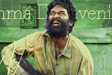 இதுவரை மொத்தமாக தனுஷின் குபேரா படம் செய்துள்ள மொத்த வசூல்... எத்தனை கோடி?