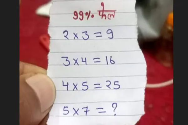 Brain Teaser: 99% தோல்வியடைந்த புதிர் - இந்த கடுமையான புதிரை தீர்க்க முடியுமா? | Can Solve This Tricky Maths Puzzle Maths Answer Brain Teaser: 99% தோல்வியடைந்த புதிர் - இந்த கடுமையான புதிரை தீர்க்க முடியுமா? | Can Solve This Tricky Maths Puzzle Maths Answer