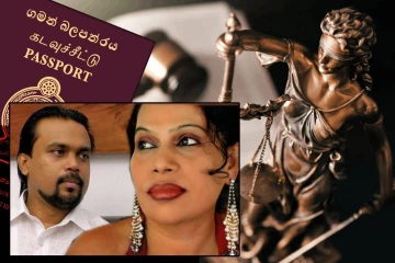 விமல் வீரவன்சவின் மனைவிக்கு எதிரான வழக்கு : நீதிமன்றம் பிறப்பித்த உத்தரவு