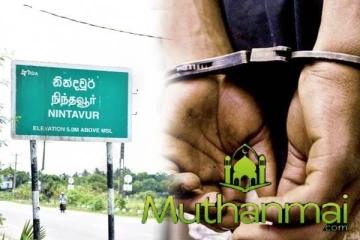 நிந்தவூரில் ஐஸ் போதைப் பொருளுடன் ஒருவர் கைது