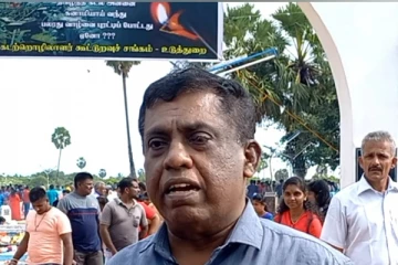 ஜே.வி.பி மீதும் அரசாங்கம் மீதும் எம்.கே சிவாஜிலிங்கம் குற்றச்சாட்டு (video)