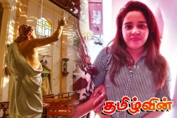 இஷாரா விசாரணையில் சிக்கிய ஈஸ்டர் குண்டுத்தாக்குதல் குற்றவாளி - யாழில் சிக்கிய நபர்