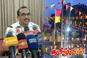 நினைவேந்தல் தொடர்பில் கிளிநொச்சியில் பிமல் வெளியிட்ட அறிவிப்பு