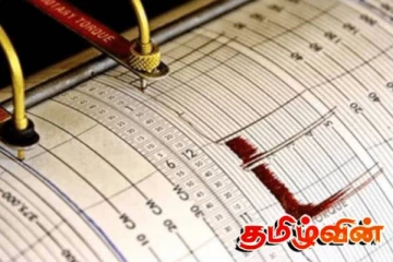 ஆப்கானிஸ்தானில் சக்திவாய்ந்த நிலநடுக்கம்