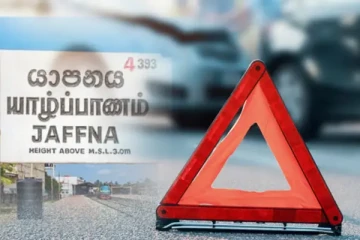 யாழ்ப்பாணத்தில் பாடசாலையருகே வீதி விபத்து