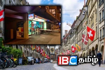 சுவிட்சர்லாந்தில் தமிழ் கடைகளின் எதிர்காலம்! 40 குத்தகைதாரர்களுக்கு வெளியேற உத்தரவு