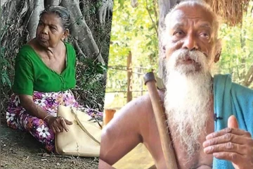 வேடுவர் தலைவரின் பாரியார் கோவிட் காரணமாக உயிரிழப்பு!