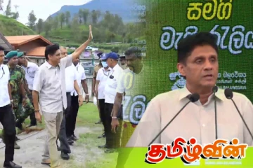 அரசாங்கத்தக்கு சிவப்பு எச்சரிக்கையை வழங்குவோம்! சஜித் அறைகூவல்