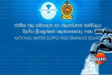 කොළඹට ජලපවාහන මණ්ඩලයෙන් නිවේදනයක්